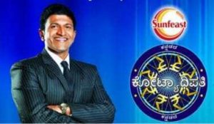 KBC Kannada Kotyadhipathi 2025 