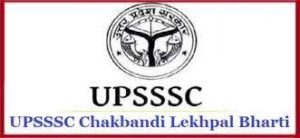 UP Lekhpal Chakbandi 2021 (Chakbandi)