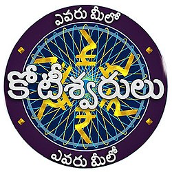 Meelo Evaru Koteeswarudu 2024- KBC Telugu Registration Dates