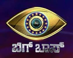 Big Boss Kannada 2025 Registration Audition Dates Host 