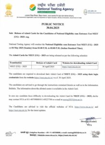 NEET Admit Card Released