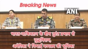 India-Pakistan War Breaking News